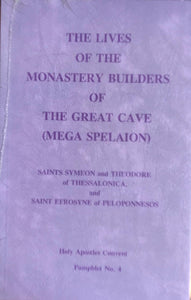 The Monastery Builders of the Great Cave