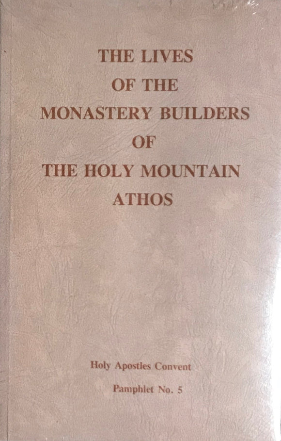 The Lives of the Monastery Builders of the Great Cave (Mega-Spelaion)