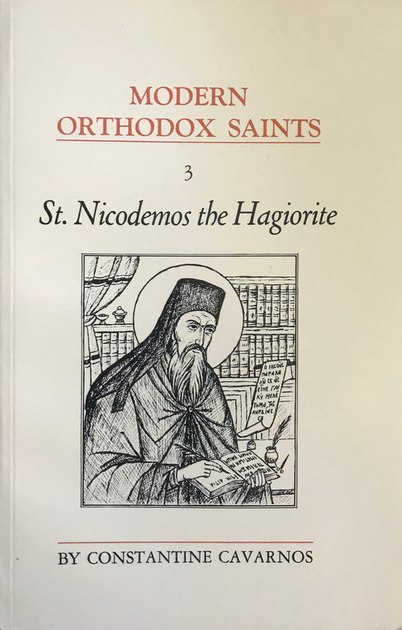 Saint Nicodemos the Hagiorite