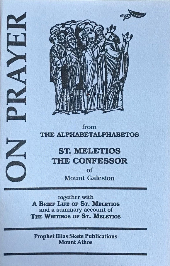On Prayer, from the Alphabetalphabetos of St. Meletios 