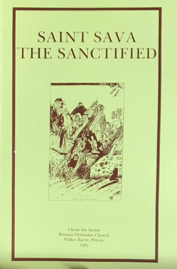 Saint Sava the Sanctified