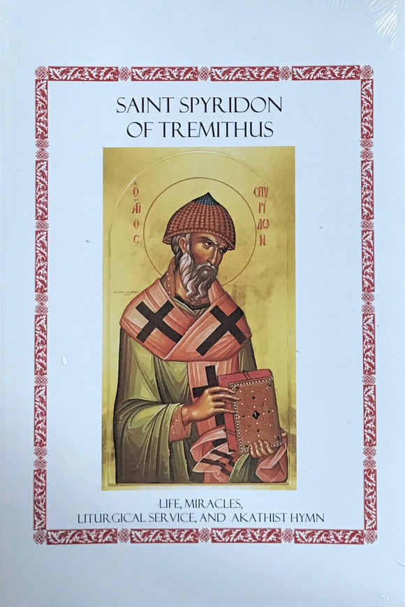 Saint Spyridon of Tremithus: Life, Miracles, Service & Akathist