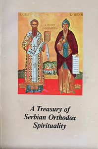 A Treasury of Serbian Orthodox Spirituality